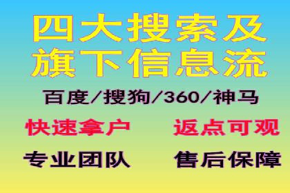 百度竞价包年服务，让企业营销更高效——案例分析