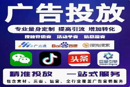 百度广告推广案例：如何实现精准营销
