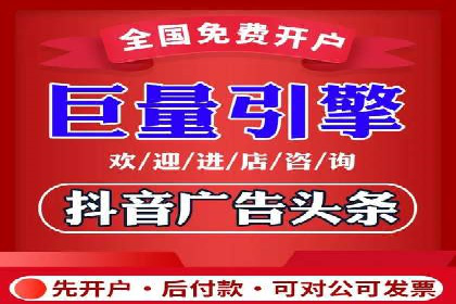 案例分享：百度信息流广告助力企业实现精准营销